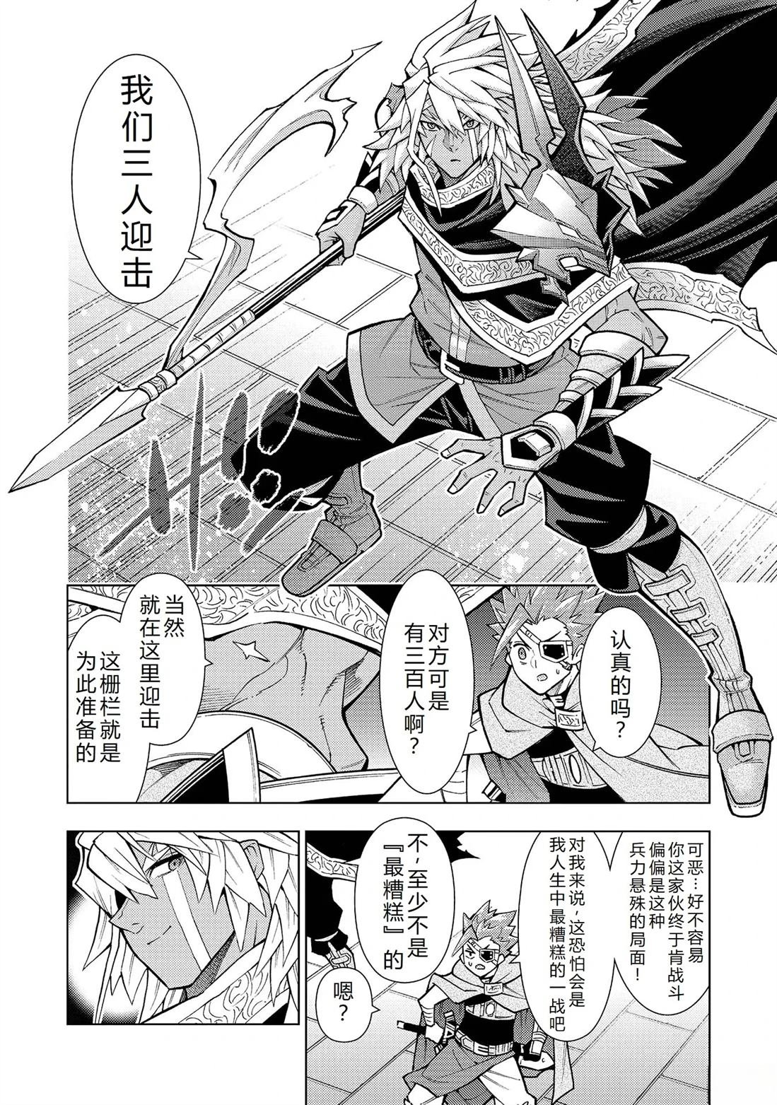 第38话