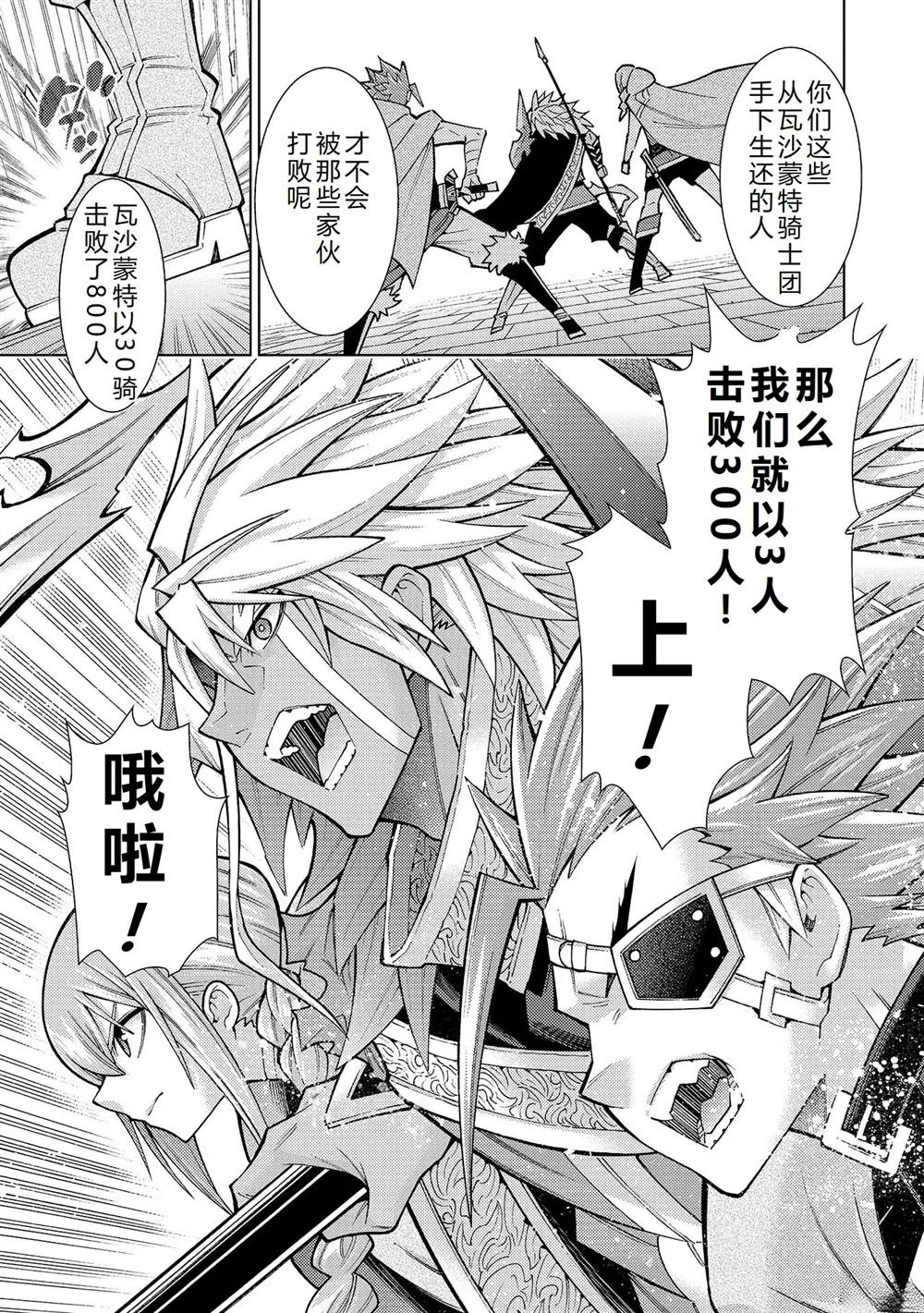第38话