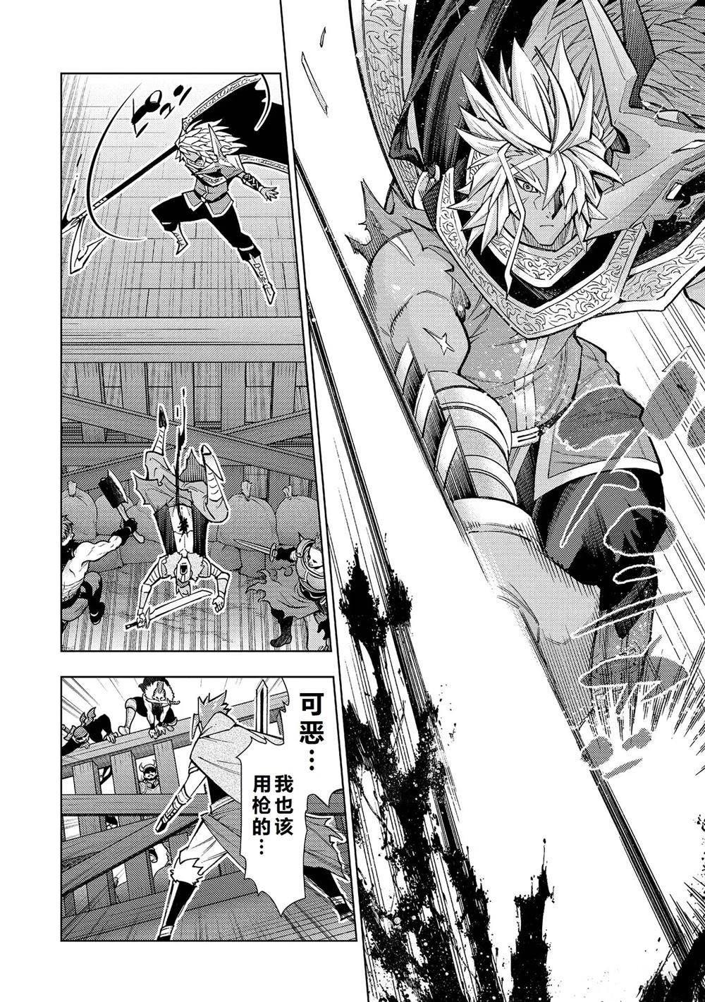第38话