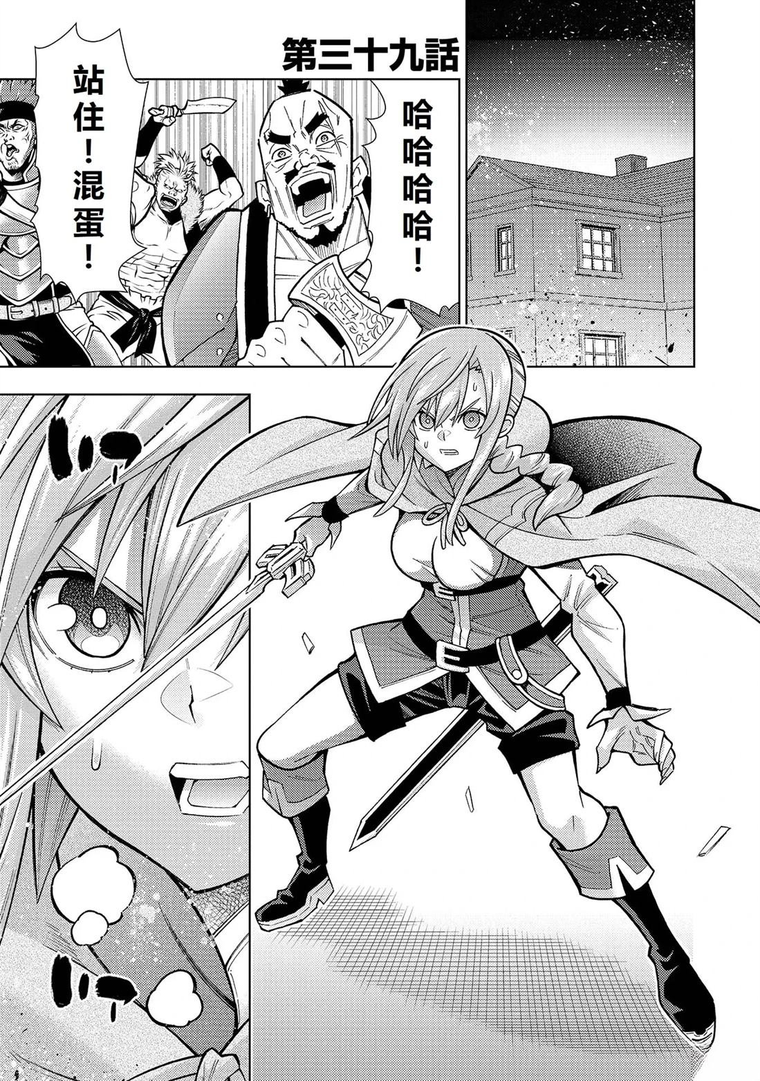 第39话