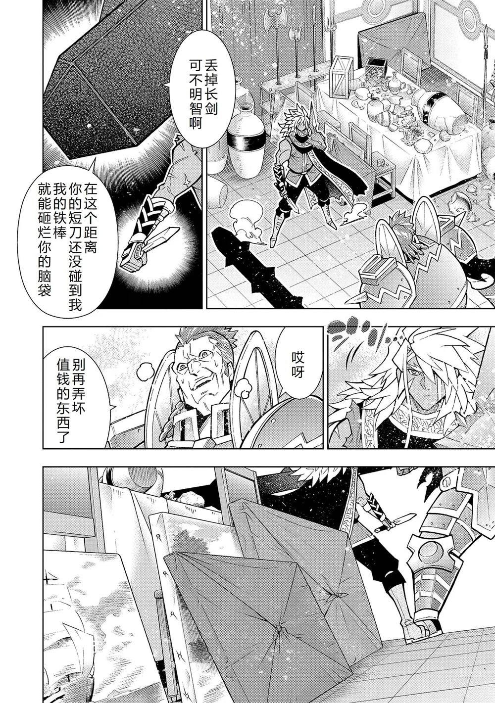 第39话