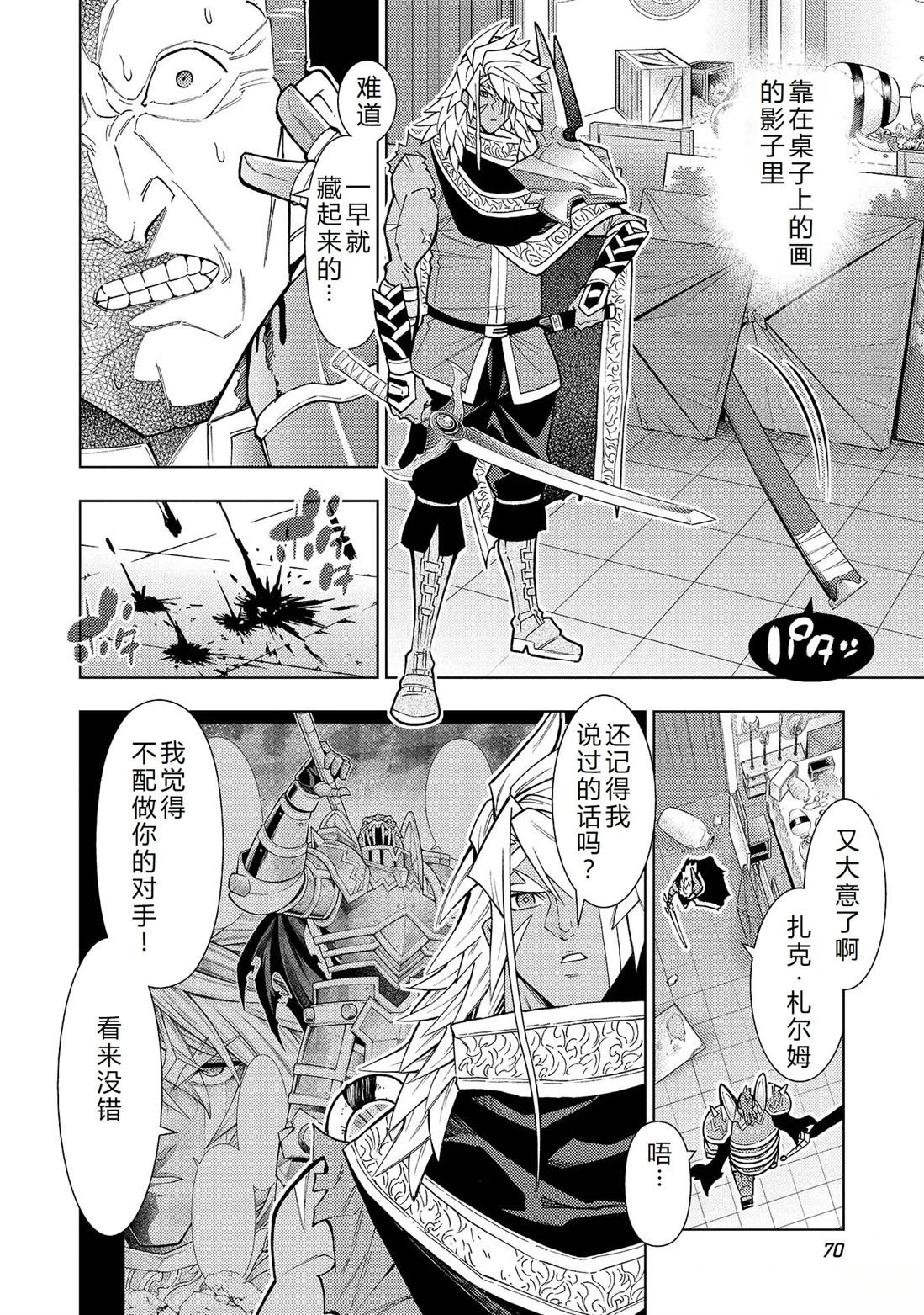 第39话