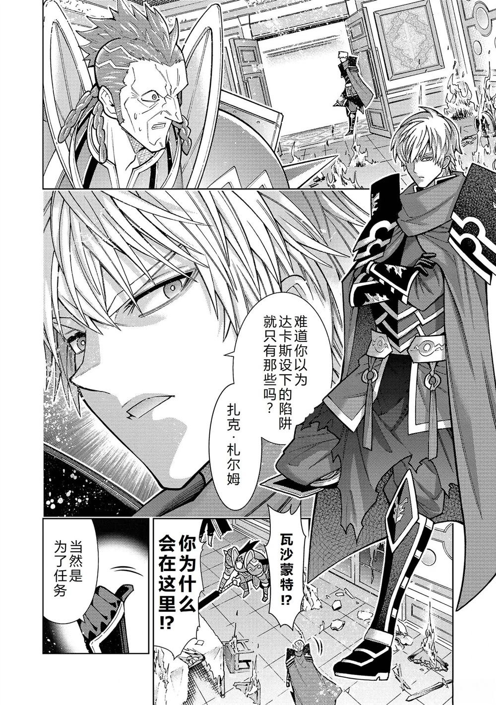 第39话