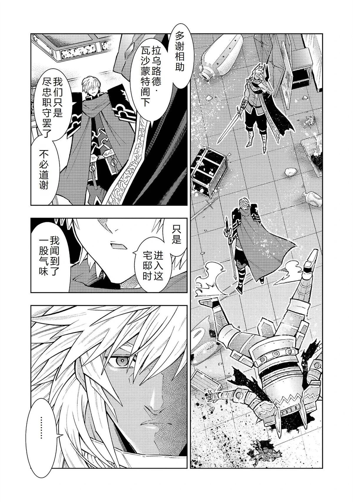 第39话