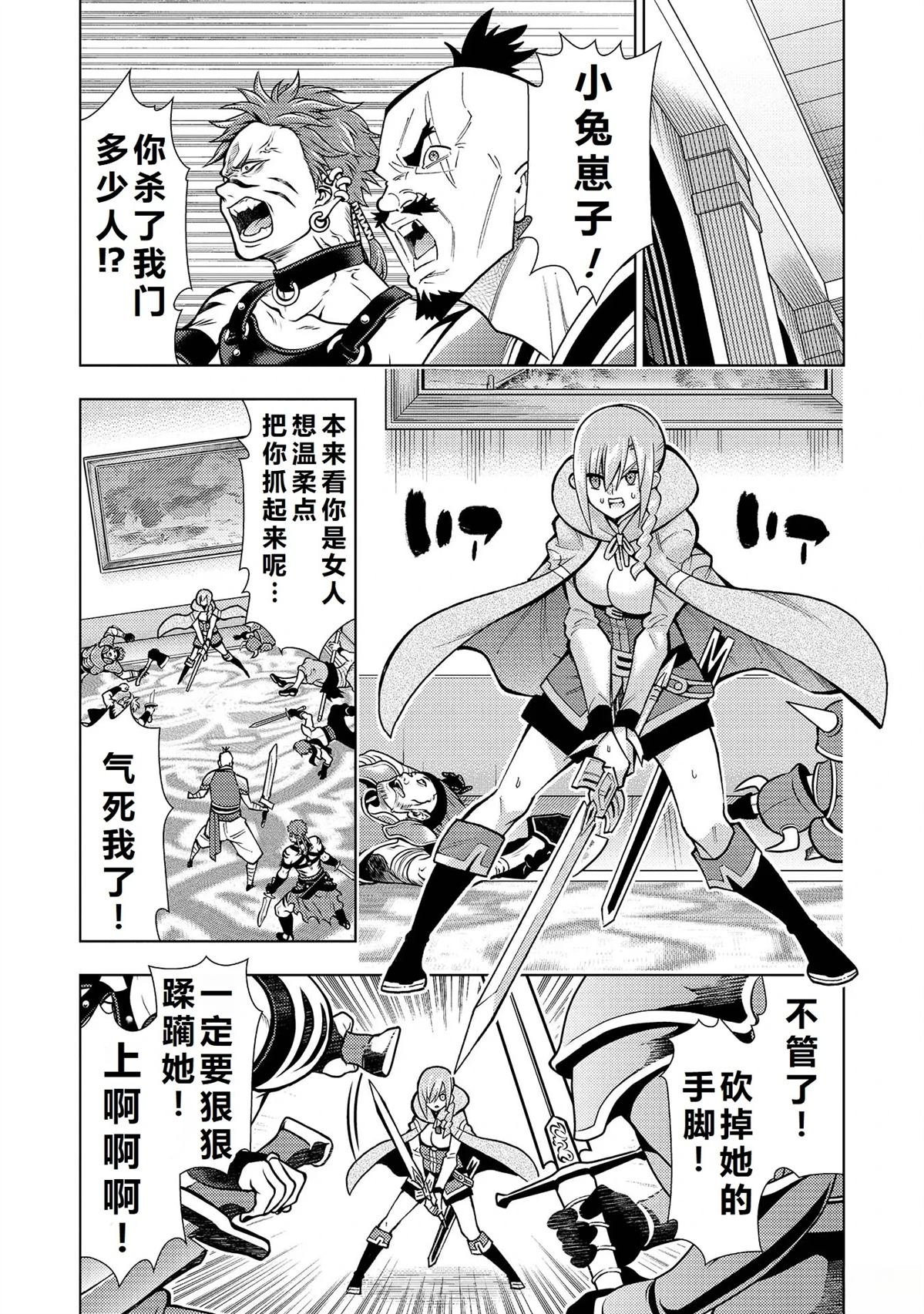 第39话