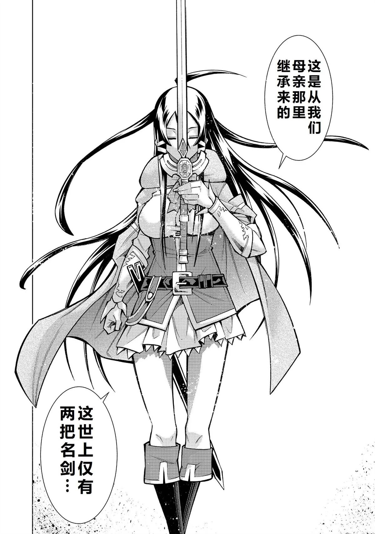 第40话