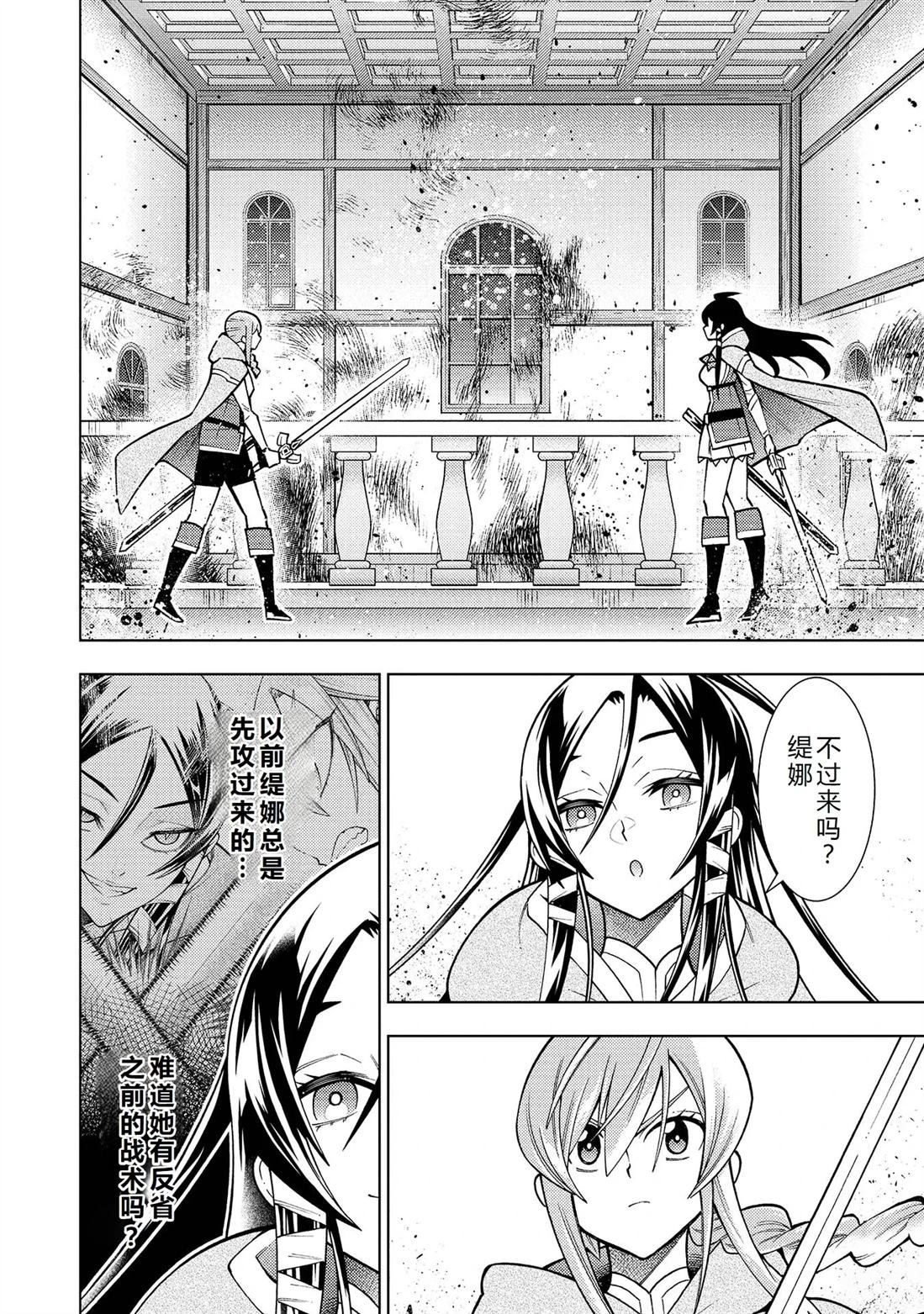 第40话