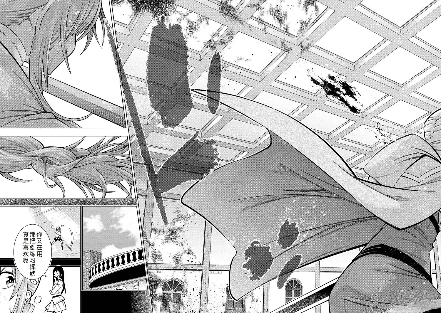 第40话