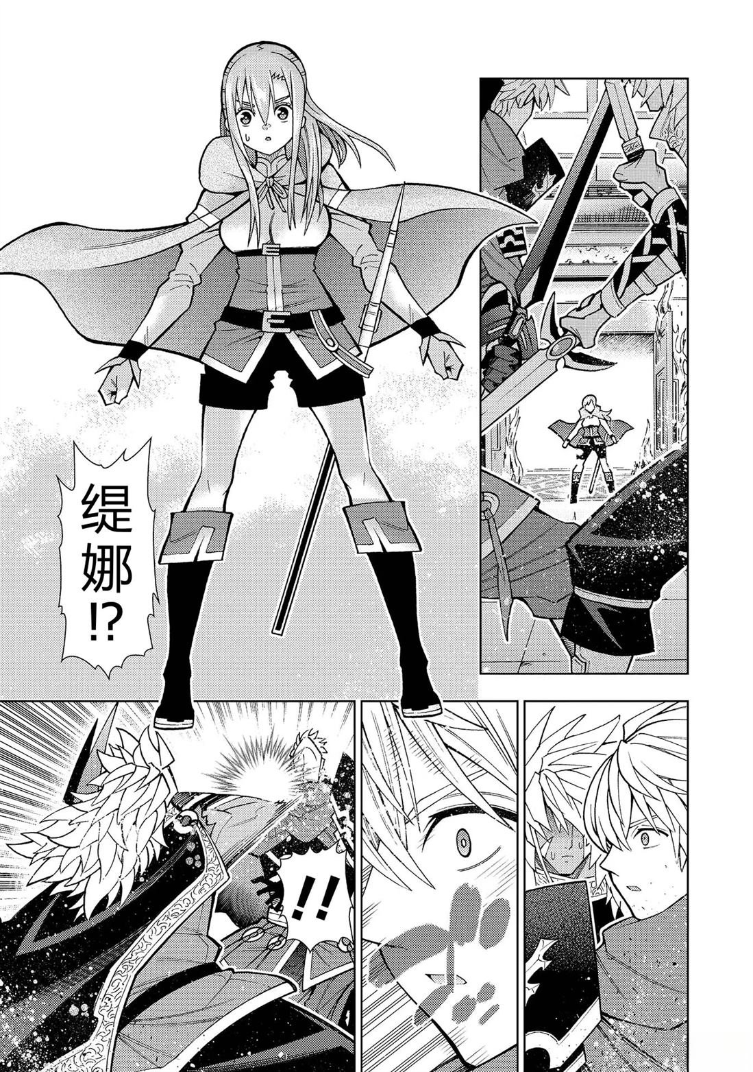 第41话