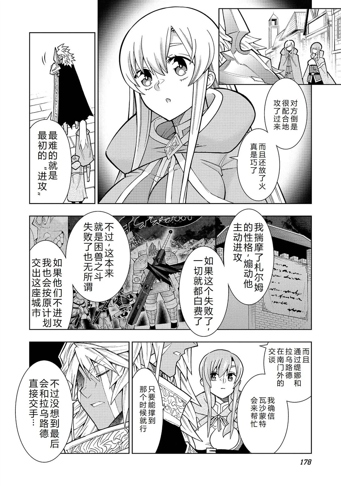 第43话