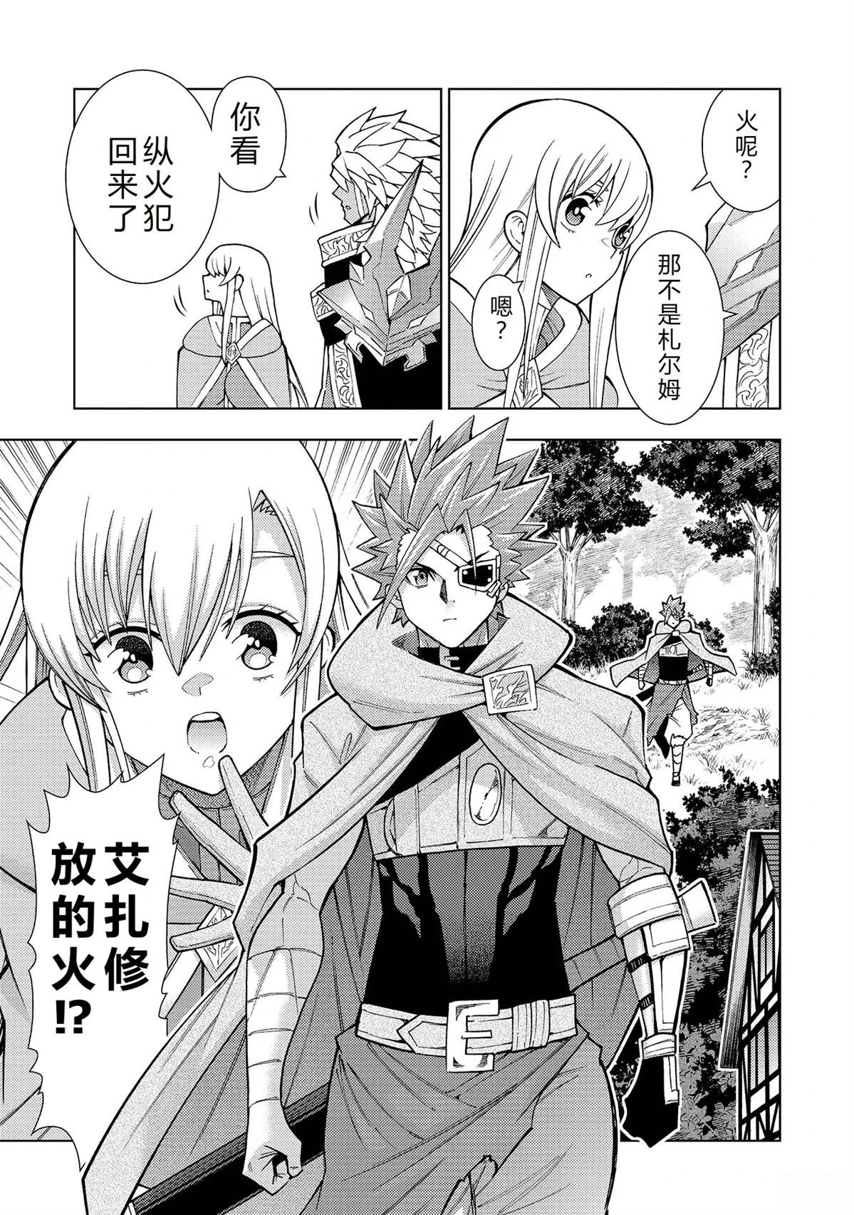 第43话