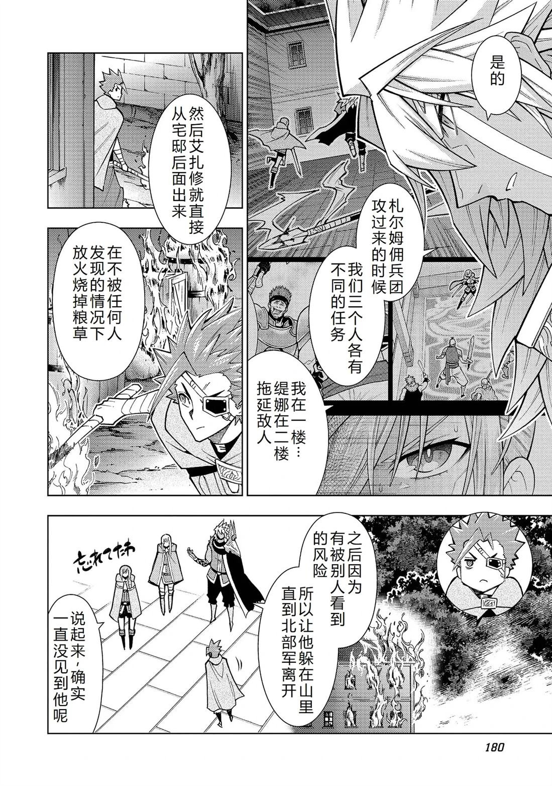 第43话