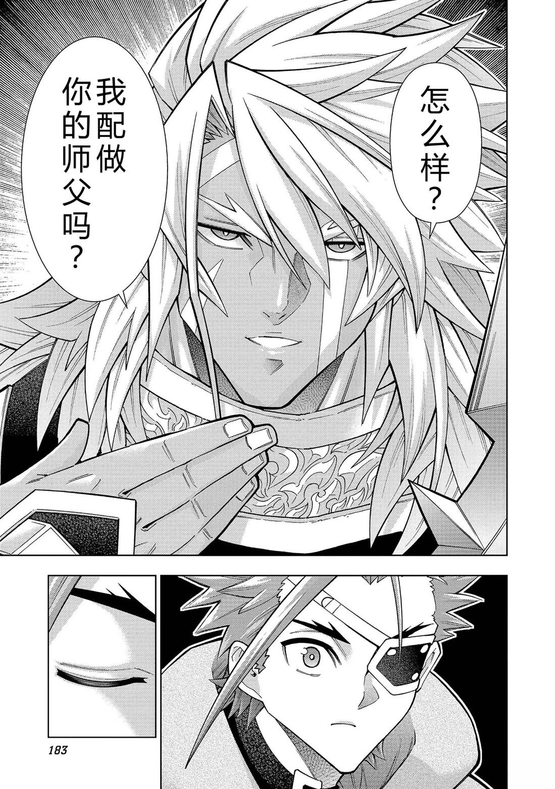 第43话