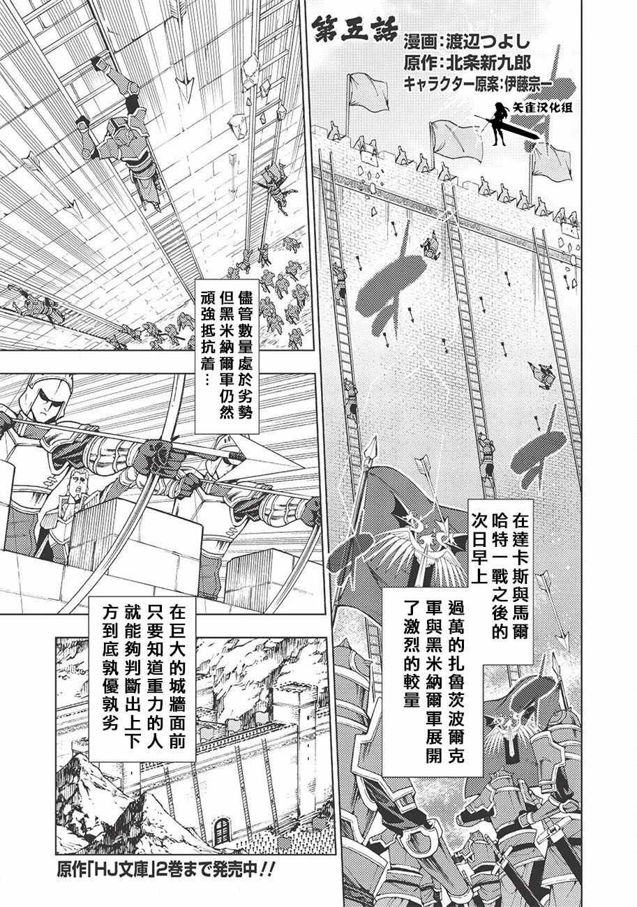 第5话