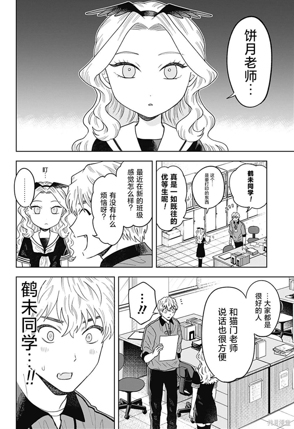 第13话