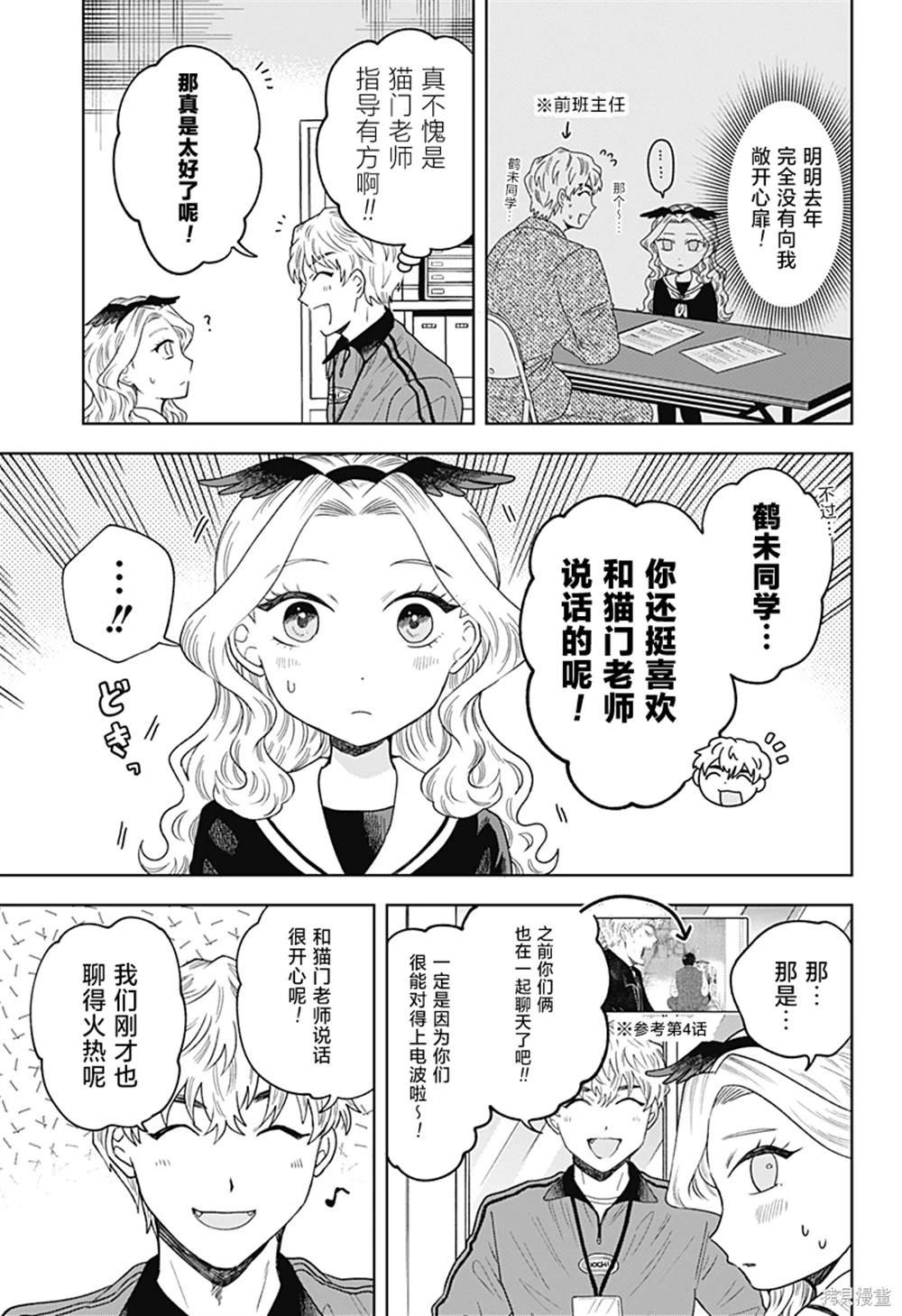 第13话