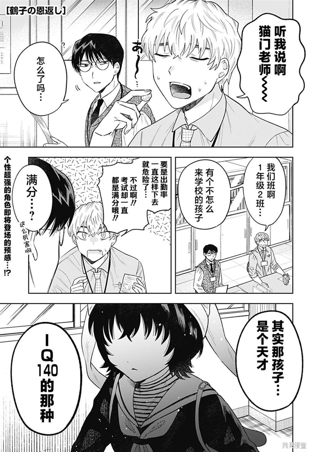 第15话