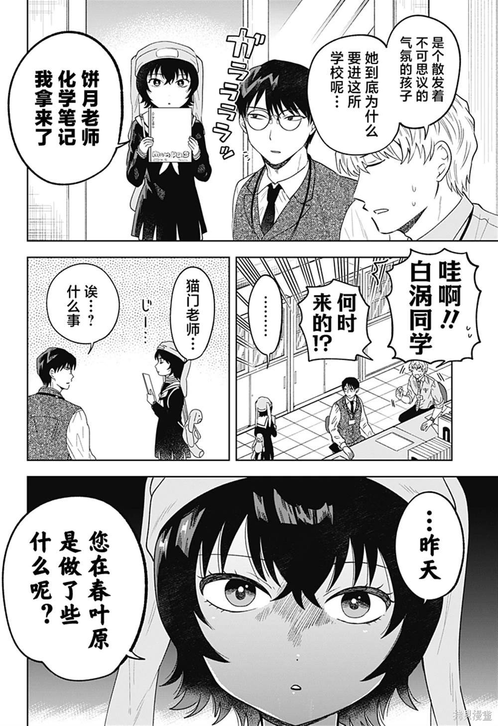 第15话
