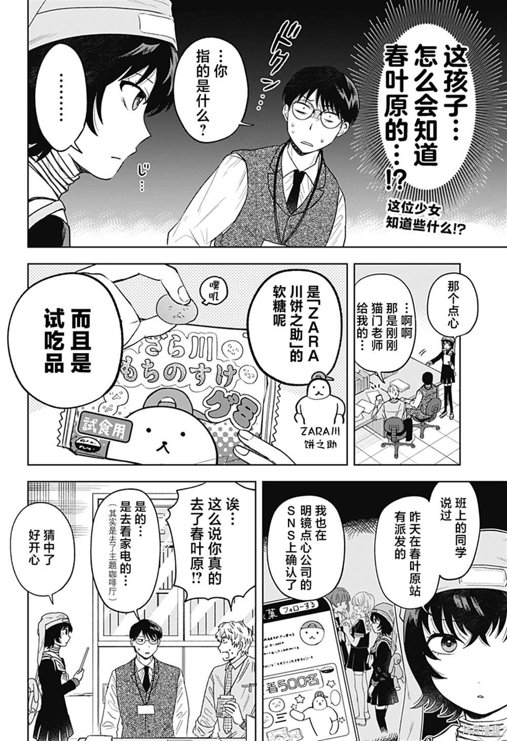 第15话