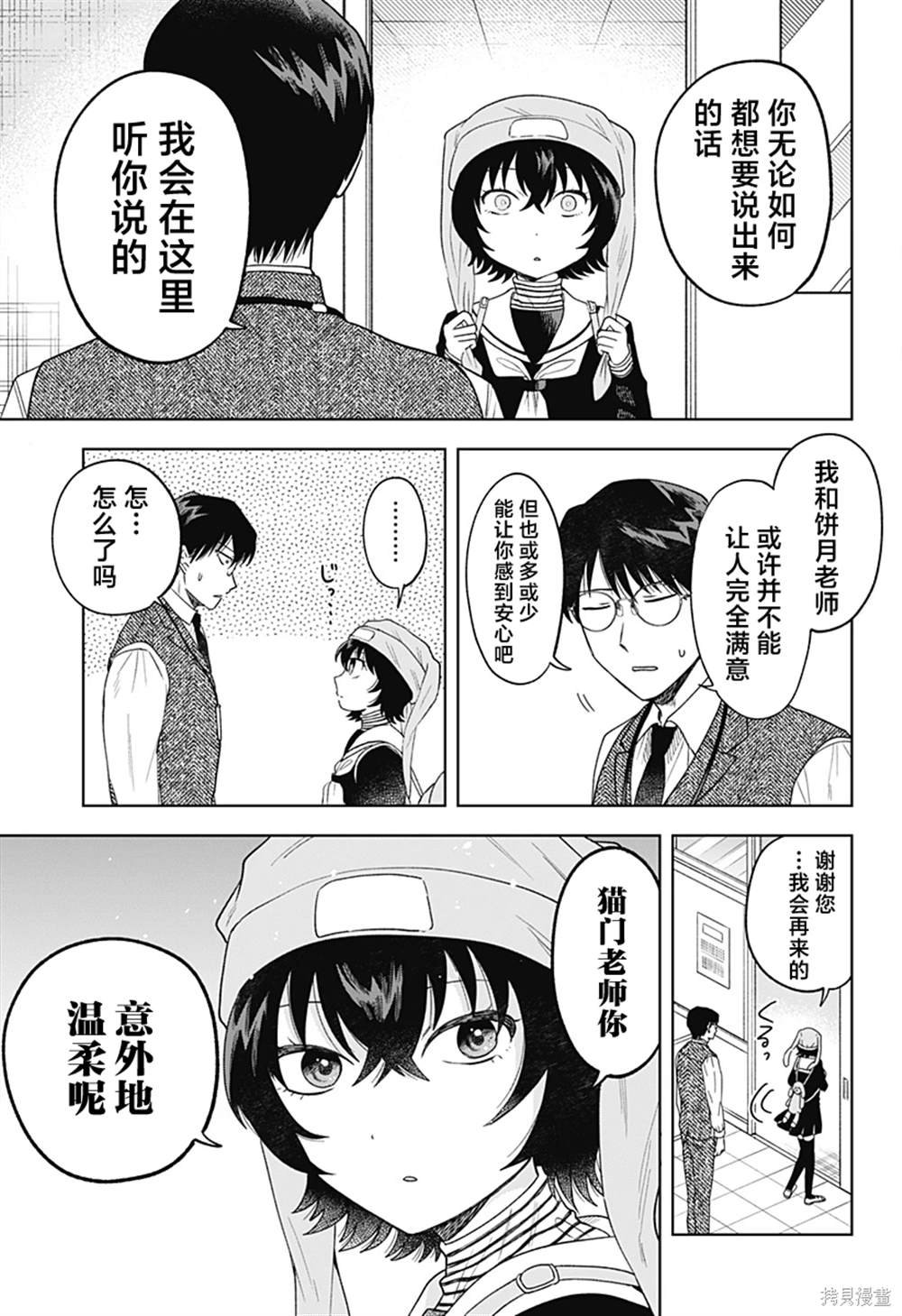 第15话