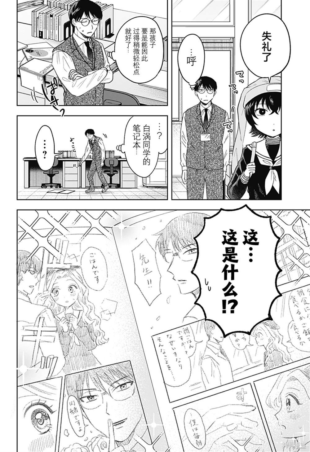 第15话