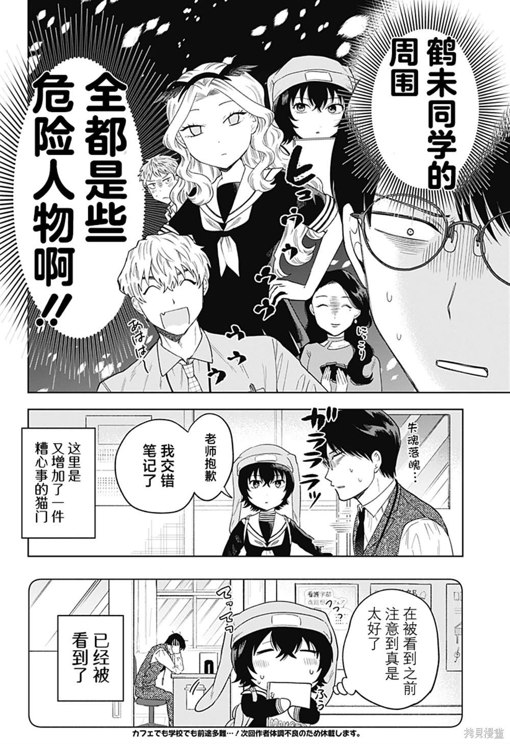 第15话