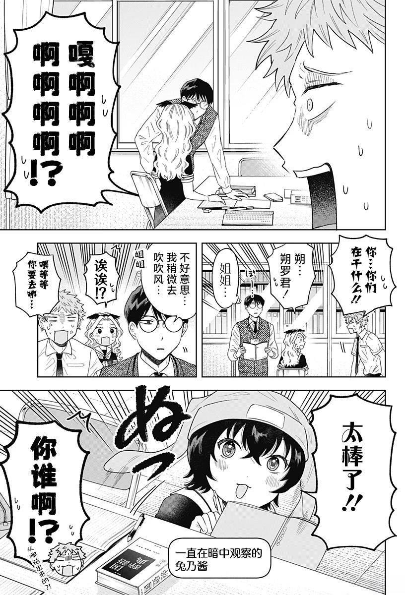 第17话