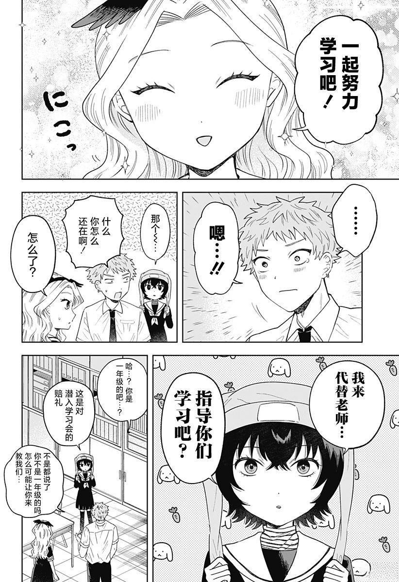 第17话