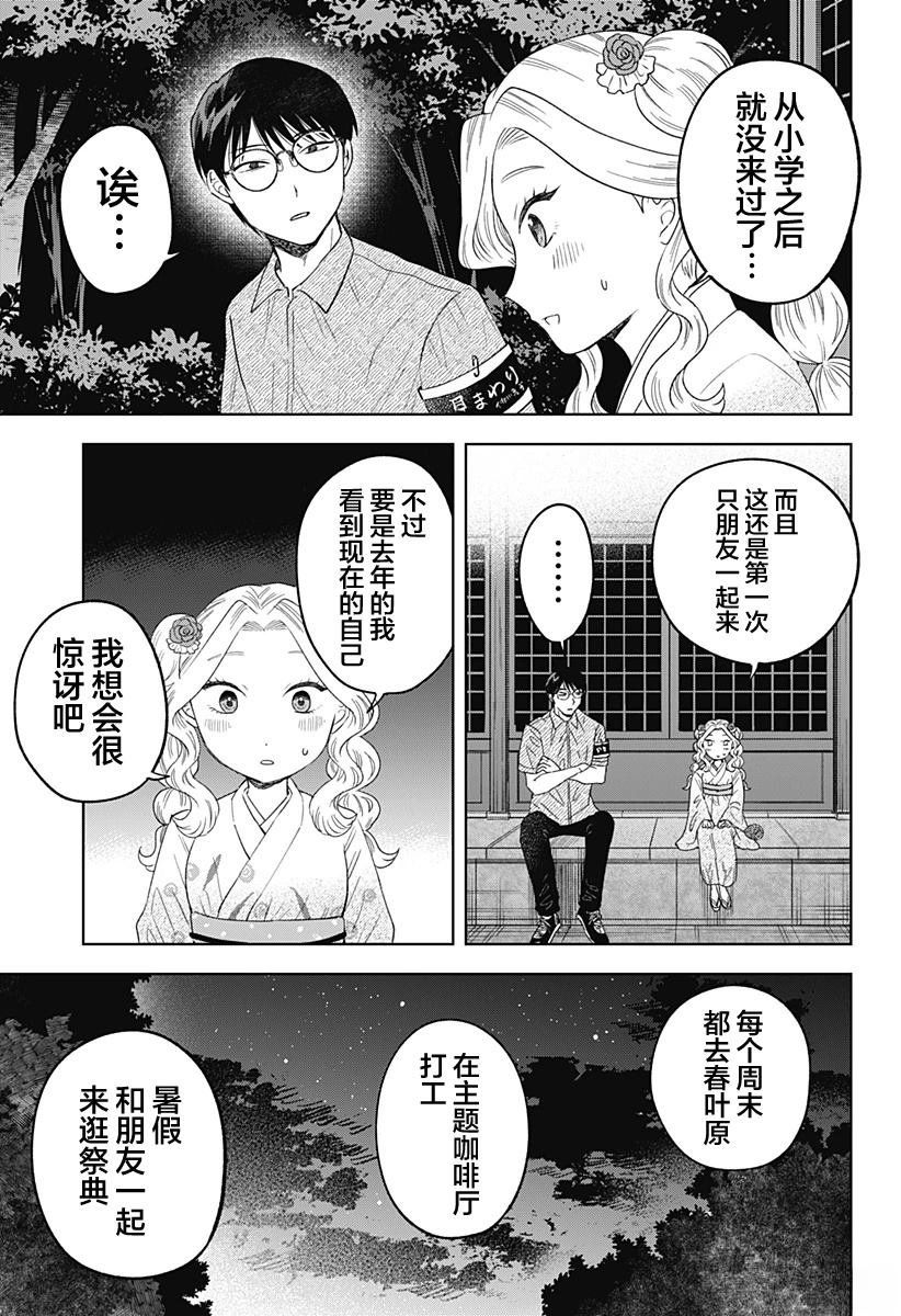 第19话