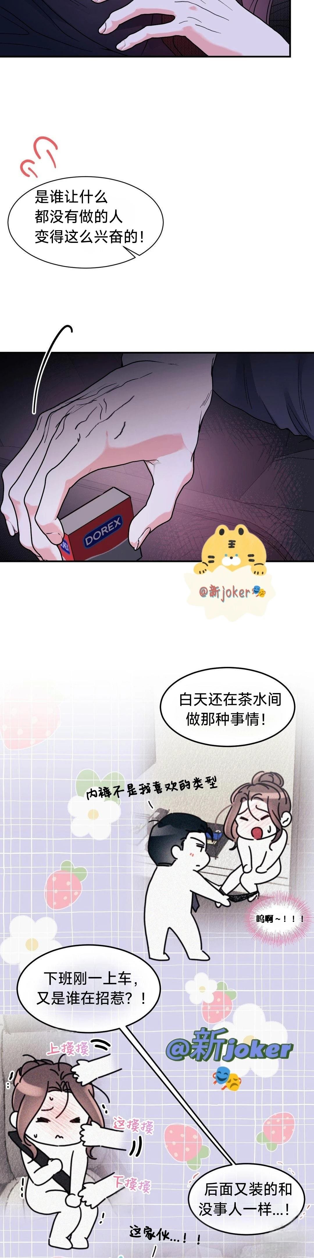第18话