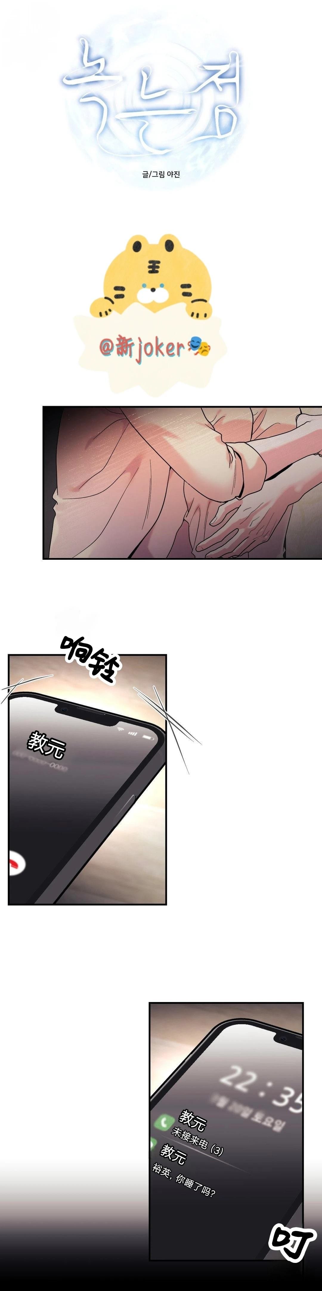第22话