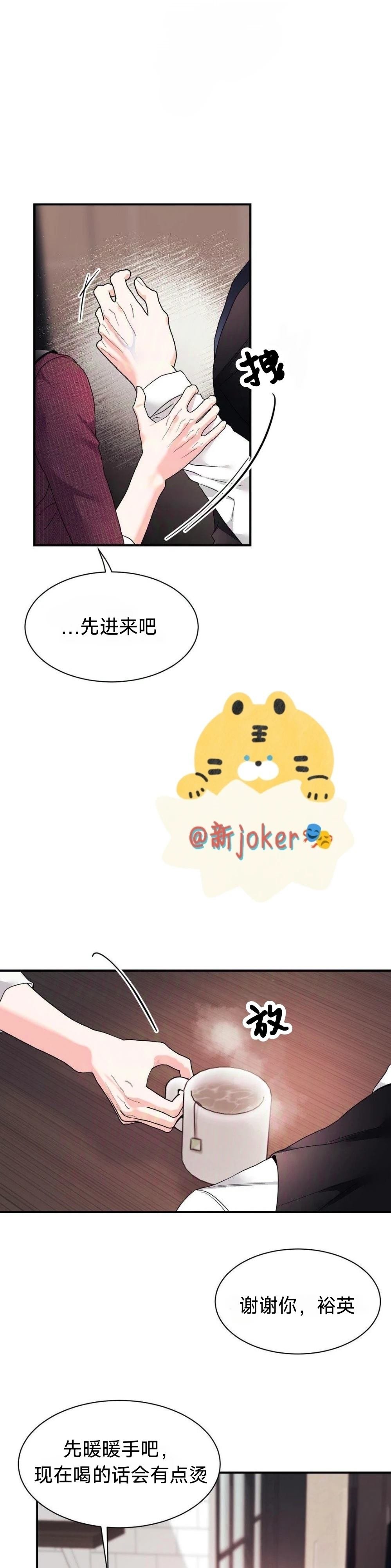 第23话