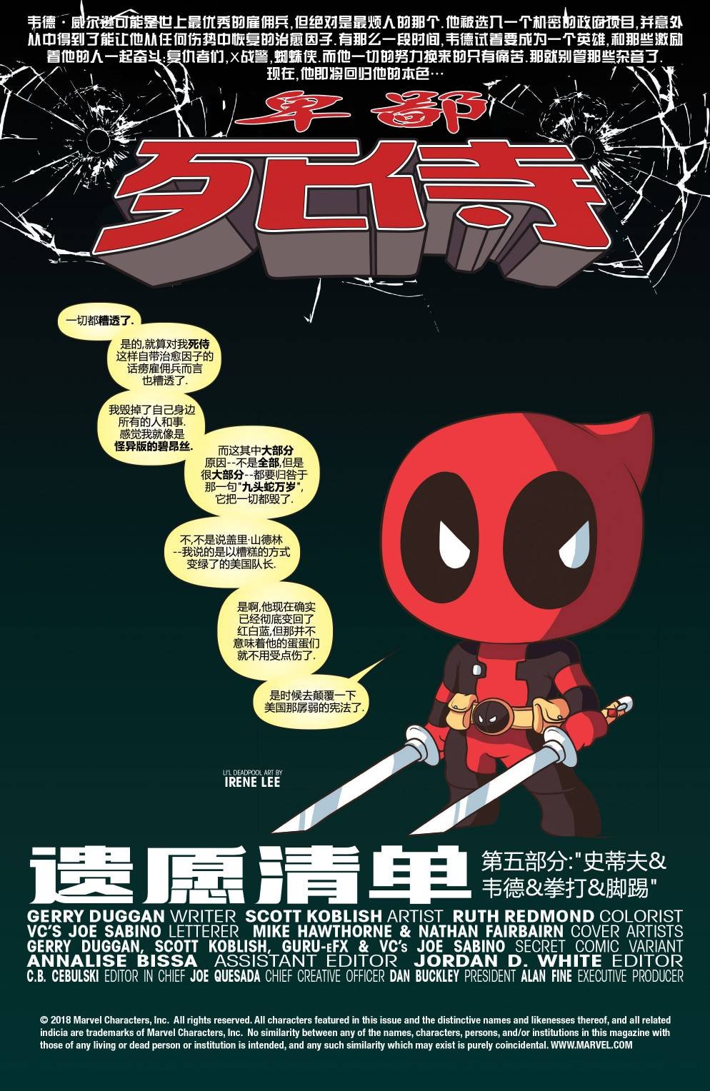第10卷