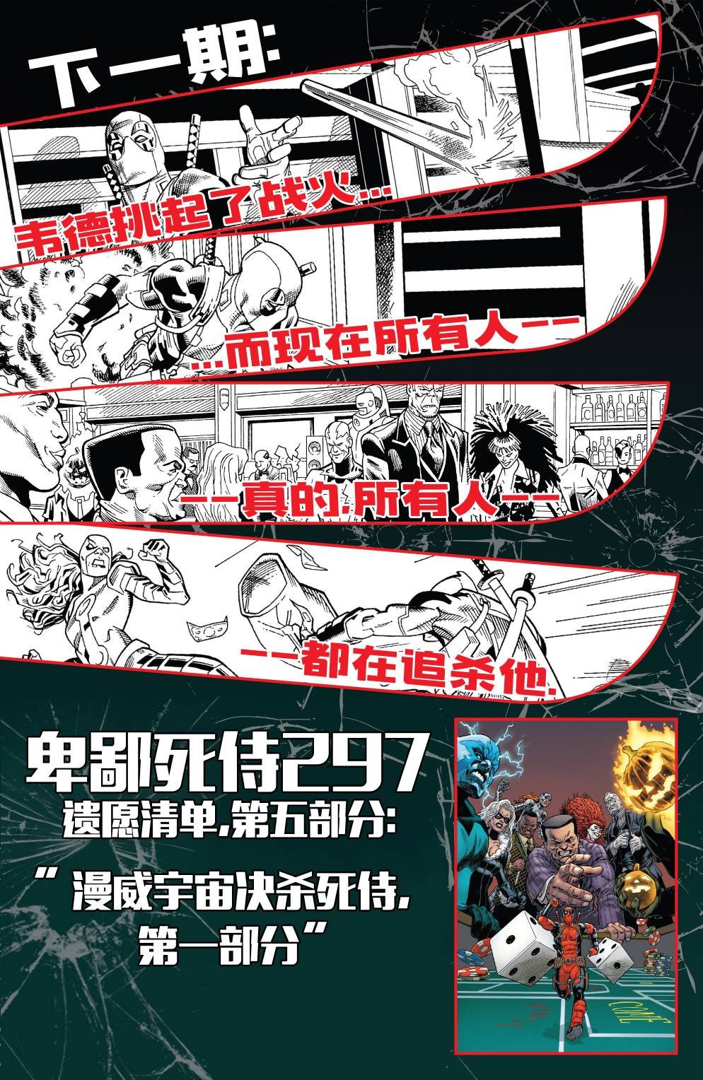 第10卷
