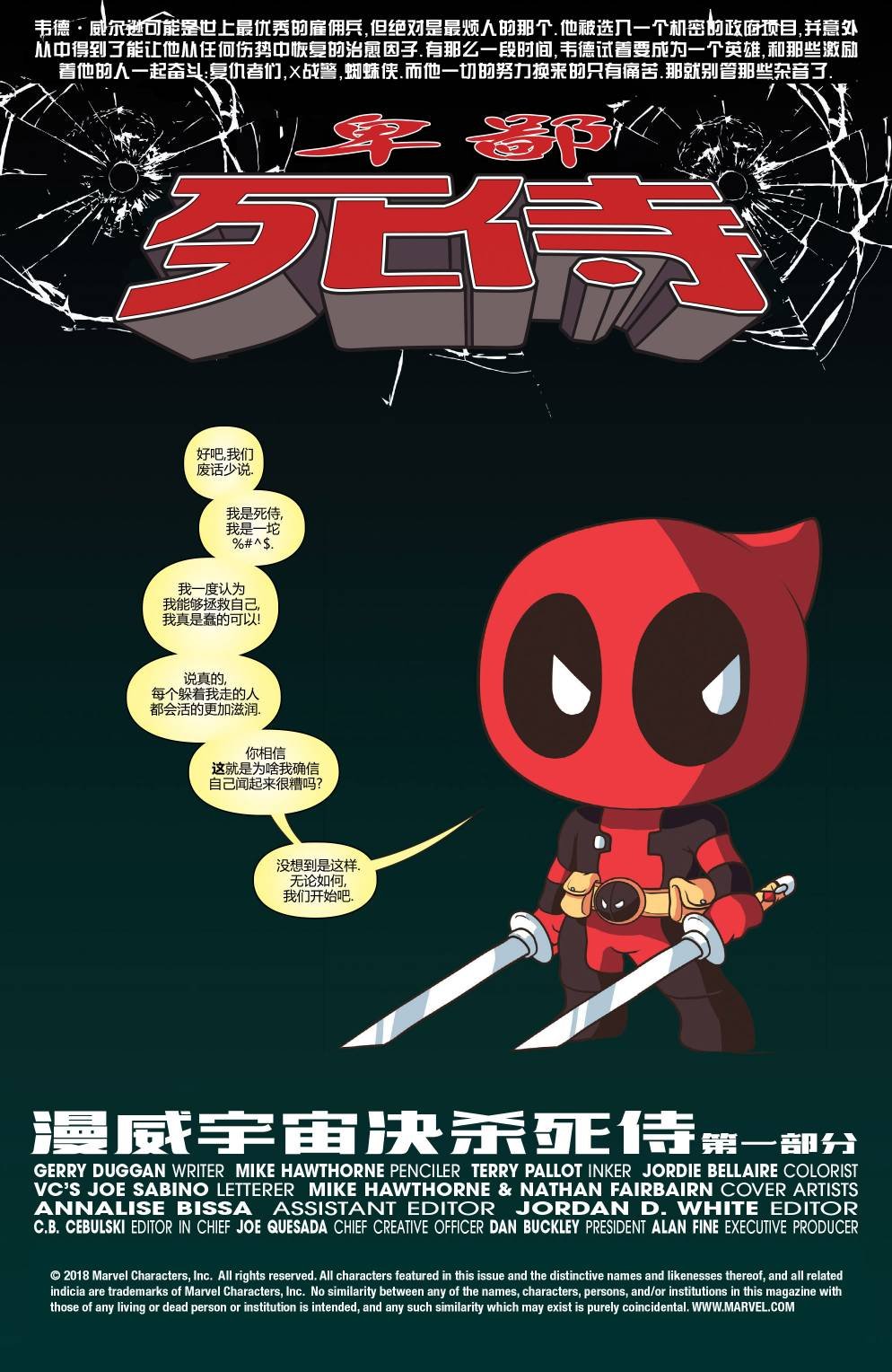 第11卷