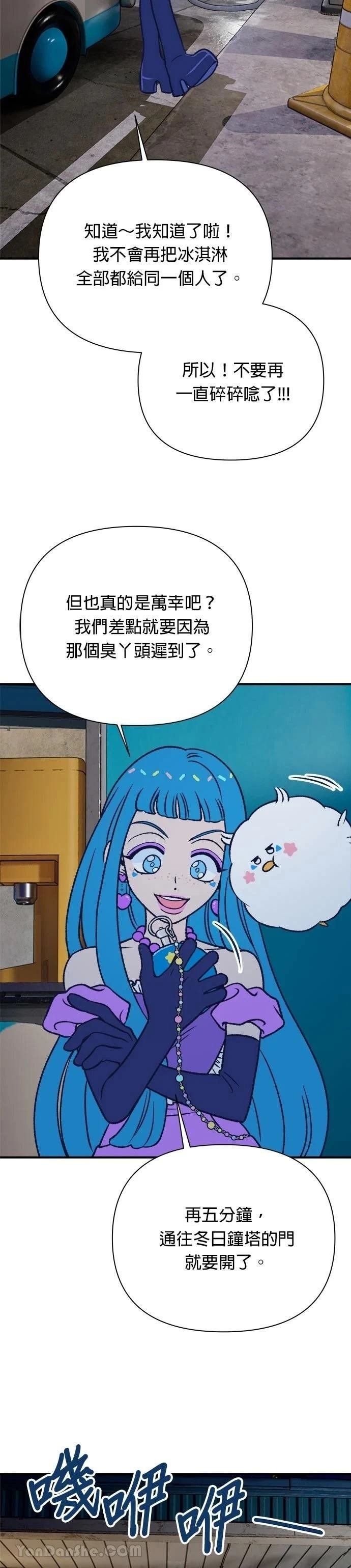 第12话