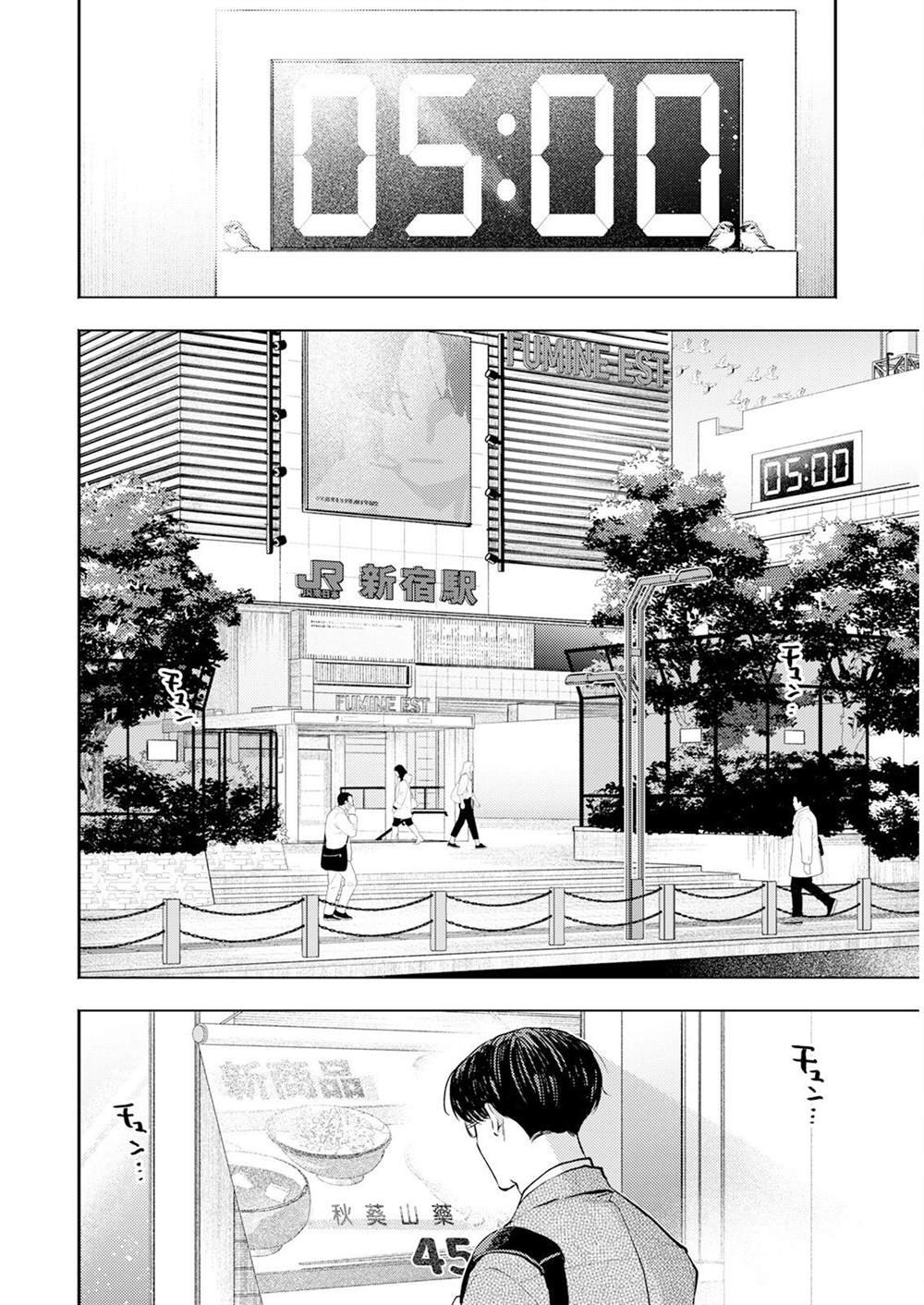 第0话