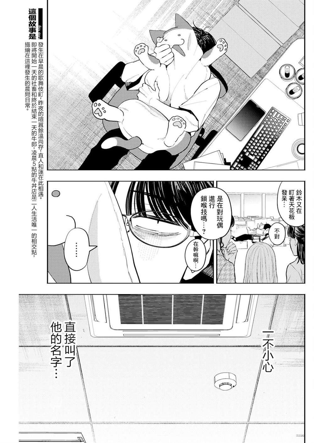 第12话