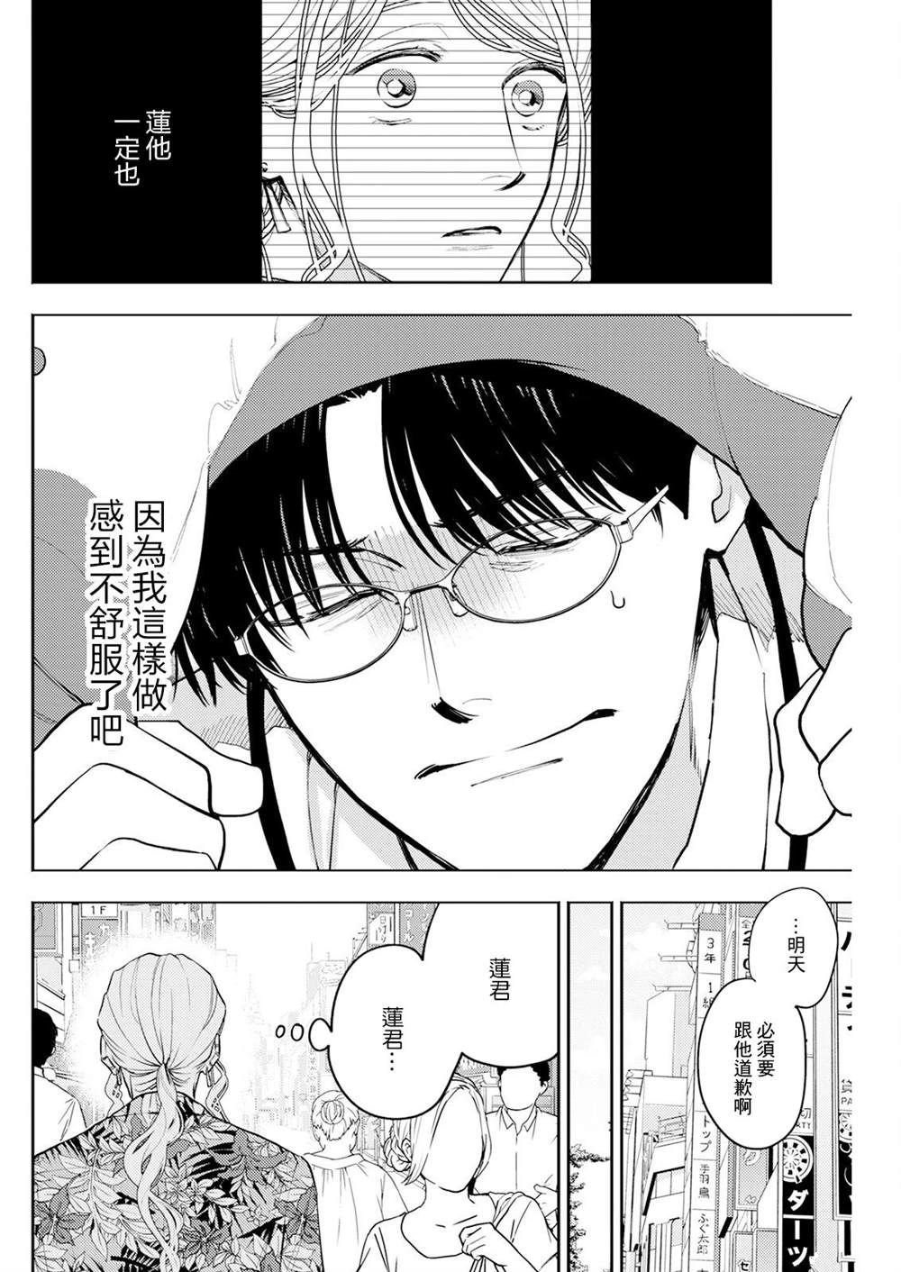 第12话