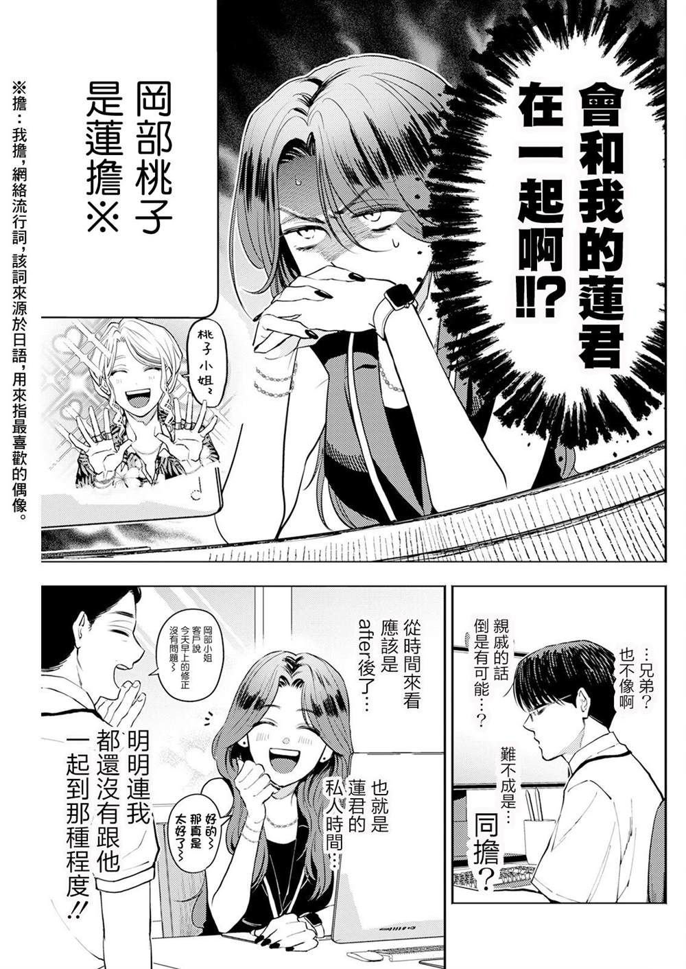 第15话