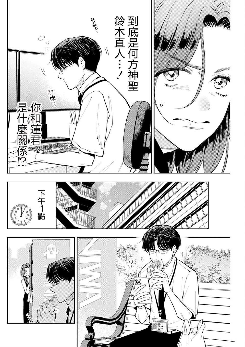 第15话