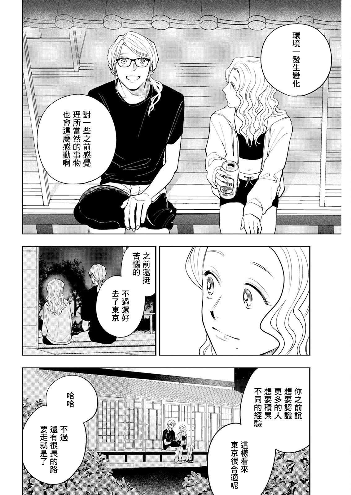 第18话