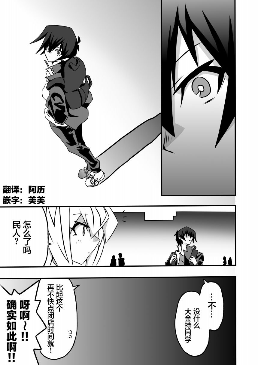 第4.1话