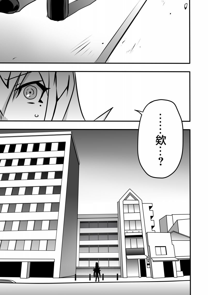 第4.1话