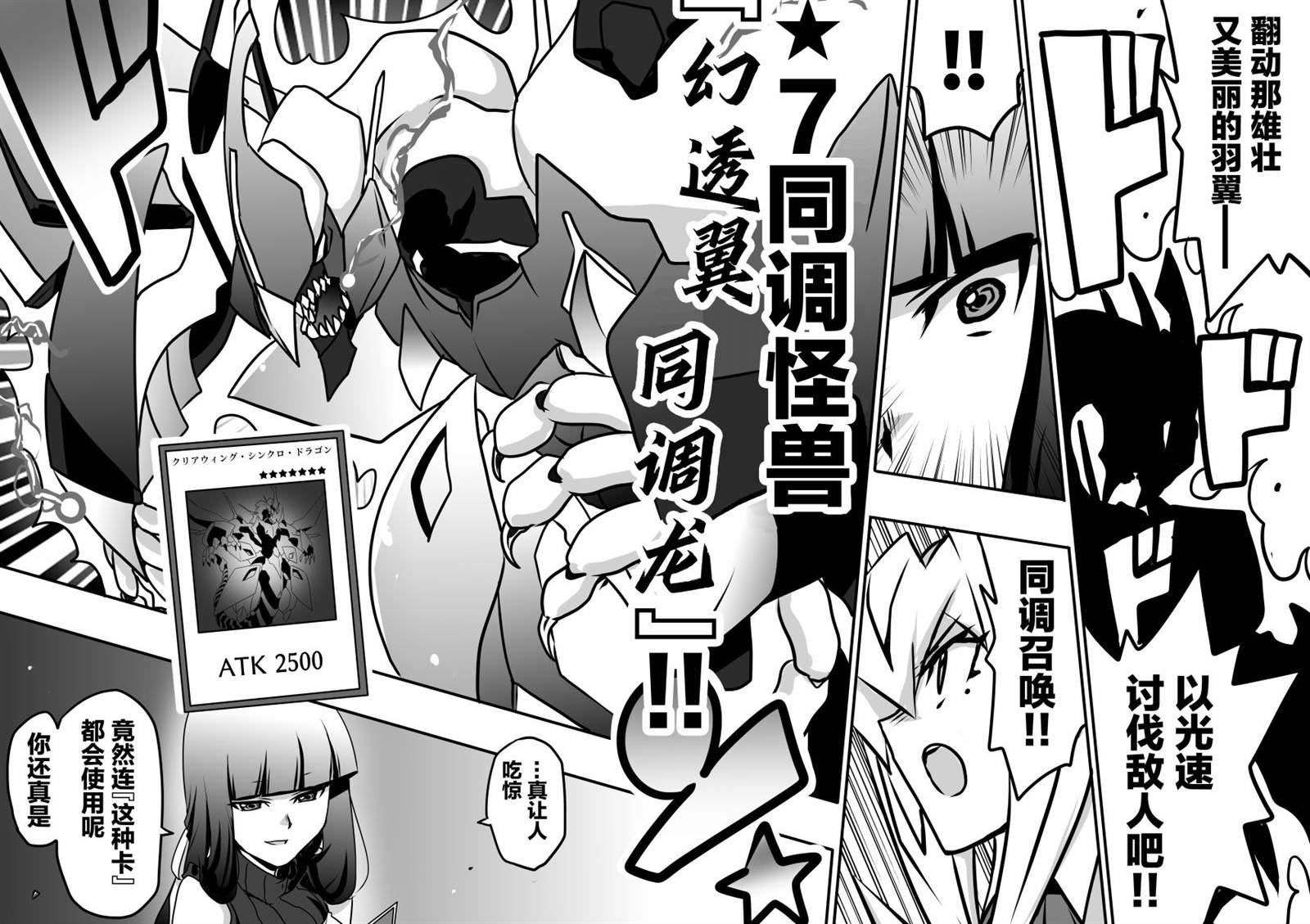 第4.1话