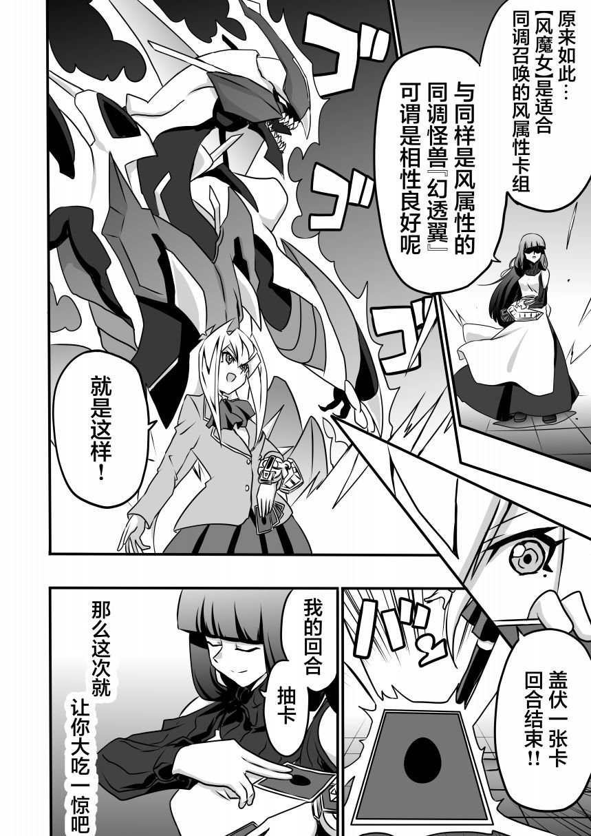 第4.1话