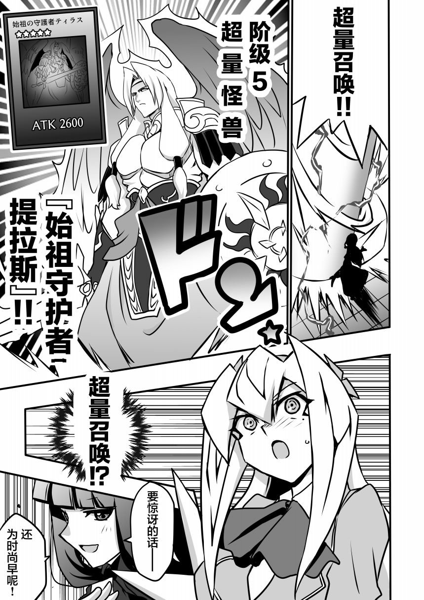 第4.1话