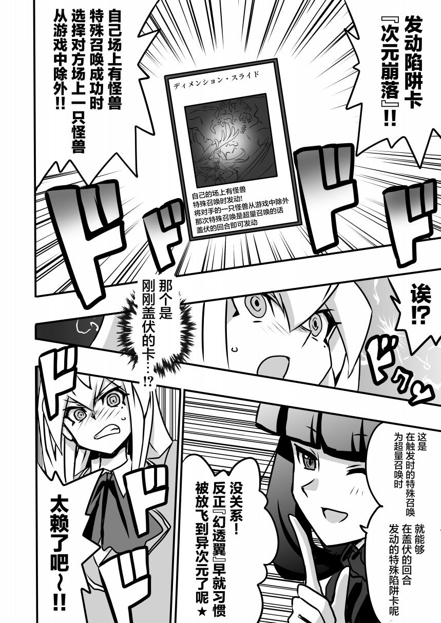 第4.1话