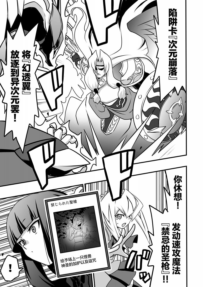 第4.1话