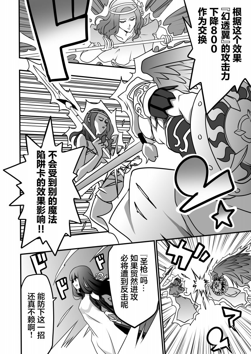 第4.1话